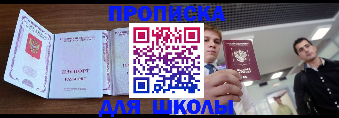 миграционный учет в Югорске