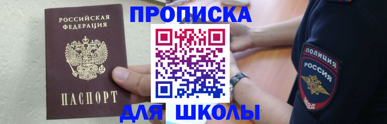пропишу в квартире в Югорске